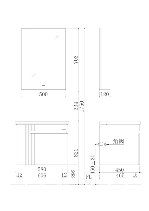 JOMOO 580mm Glossy White vanity